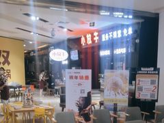 -小放牛炒菜馆(北国商城店)