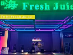 -海德温泉生活馆(朝阳大悦城店)