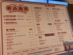 菜单-奈雪的茶(凯德新都心店)