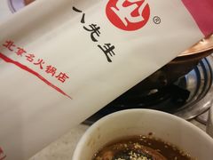 -八先生涮肉房(三里河店)