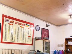 -满口香饭店