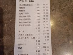 -马克西姆餐厅(崇文门店)