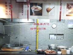 -三义和酒楼(广渠门店)