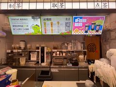 -眷茶(赛格国际购物中心店)