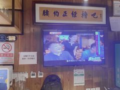 -腰子哥烤串(石佛营炫特店)