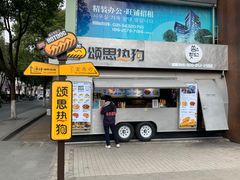 -莫朗核桃饼(虹泉路店)