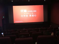 -首都电影院(金融街店 杜比全景声)
