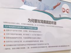 -海之声助听器(武宁南路店)