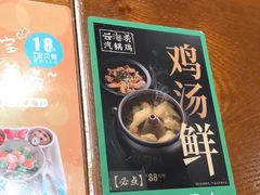 -云海肴云南菜(花园城店)