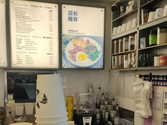 -DOS道肆(恒通国际创新园集装箱店)
