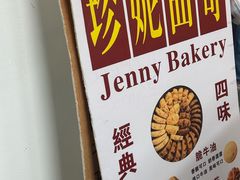 -珍妮曲奇聪明小熊(尖沙咀店)