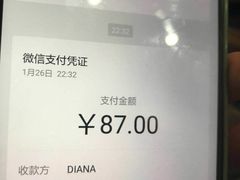 -沙湾姜埋奶(兴新包店)