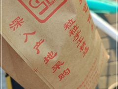 -秋栗香(地安门店)