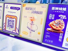 -西琳姑娘·新疆冰淇淋酸奶茶(解放北路店)