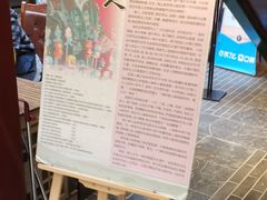 -关东古巷