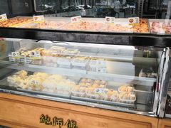 -鲍师傅糕点(五角场店)