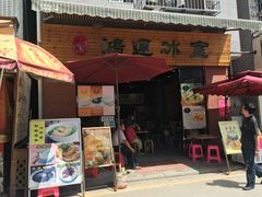 -黄埔古港