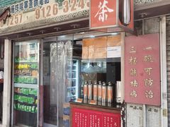 -新码头街九龙城渡轮码头(轮渡站)