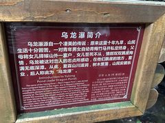 -夏霖九天银瀑风景区