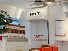 -Cafe on warm(丹霞店)