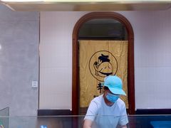 -辛一·铜锣烧(鸿寿坊店)