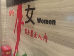 -纽斯桑拿会所(天山店)