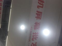 -苹果华为手机维修换屏