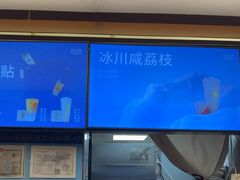 -OT另茶(上海幸福里店)