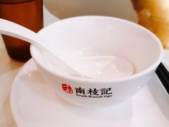 -南枝记