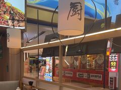 -厨帮湘(花都雅乐城店)