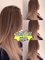 -东秀护肤造型