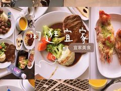 -宜家·瑞典风味餐厅(烟台路店)