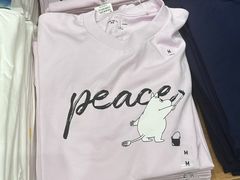 -优衣库(深圳万象天地旗舰店)