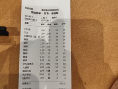 -抱德·潮汕味(敦和店原惠城鱼仔)
