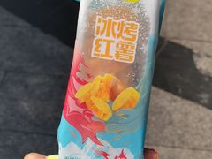 -粒上皇(常德高山街店)