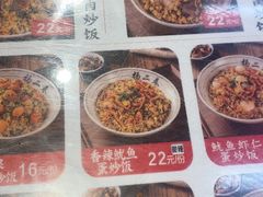 -扬二春炒饭(国庆路总店)