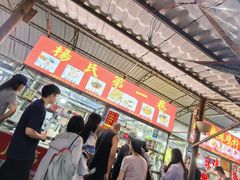 -南门绿玉农贸市场