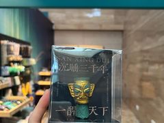 -烟台市博物馆
