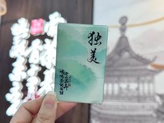 -茶话弄(北京通州万达店)