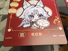 -肯德基(永旺店)
