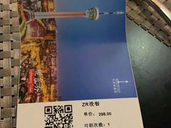 -339旋转餐厅(天府熊猫塔店)