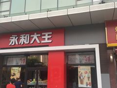 -嘉华国际商业中心