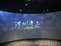 -平安金融中心云际观光层