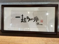 -手心咖啡