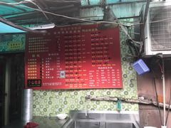 -笑云开汤包店(网巾市店)