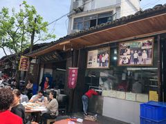 门面-映秋饭店(李庄总店)