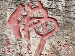 -响堂山石窟-北响堂山石窟