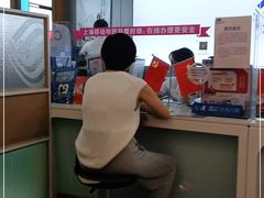 -中国移动(静安寺营业厅)