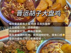 -山四砂锅(太原钟楼街店)