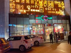 -天虹购物中心(石路店)